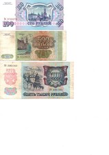 1992 russian 100 - russian, 500/5000