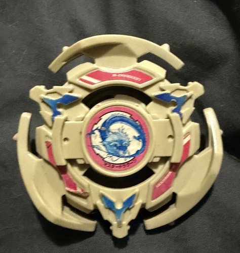 Master dragoon beyblade takara - master,