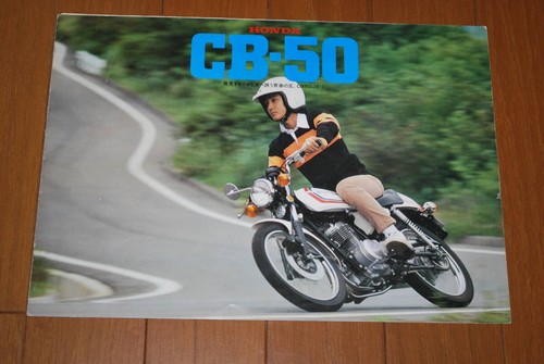 Honda catalog no - cb-50, dealer