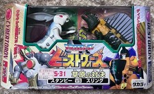 Transformers Beast Wars VS-31