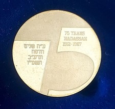 Israel Official Medal