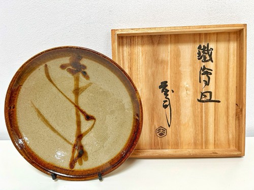Shoji hamada plate - shoji,
