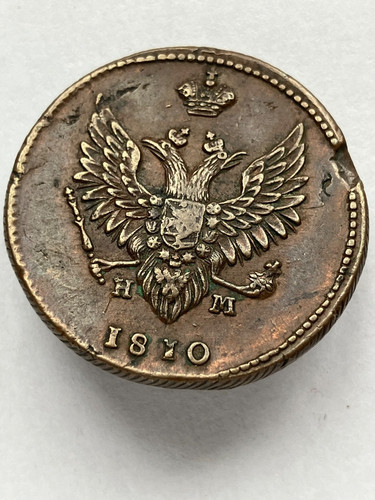 Kopecks 1810 video - 2, original