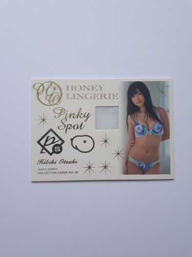 Juicy honey hibiki - honey,
