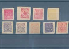 INDIA Indian old States BUSSAHIR MNG forgeries