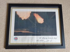 WW2 Propaganda Poster Framed