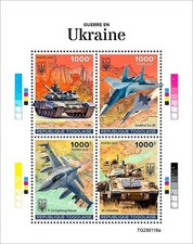 WAR IN UKRAINE F-16/Su-30 Aircraft & T-90/M-2 Bradley Tank Stamp Sheet 2025 Togo