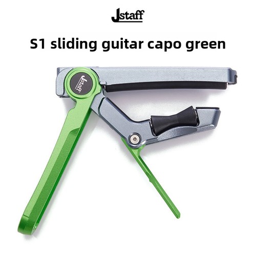 Quality guitar slide - quality,
