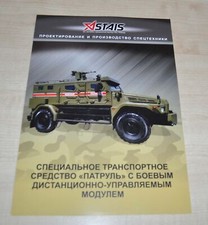 Astais Patrol 4x4 Special