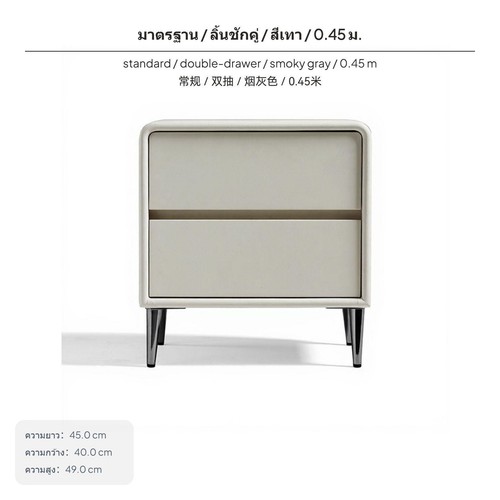 Double pump bedside table with - double,