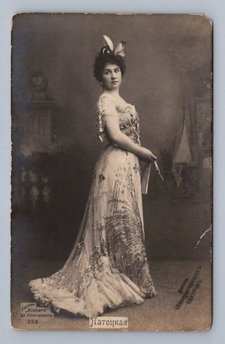 Antique russia postcard ballet - russia,