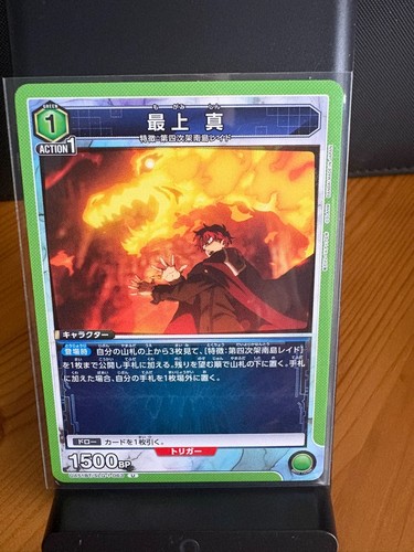 Solo leveling jong choi - -, jong-in
