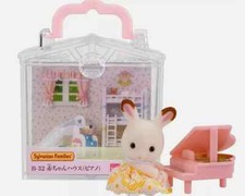 Sylvanian Families  Chocolate