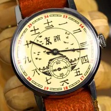 Soviet Watch Wostok Vintage