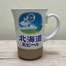 Vintage sapporo hokkaido draft - vintage,