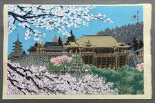 Tokuriki Tomikichiro Woodblock