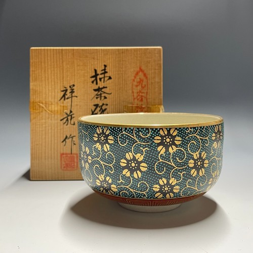 Shoka kutani ware - shoka, b424