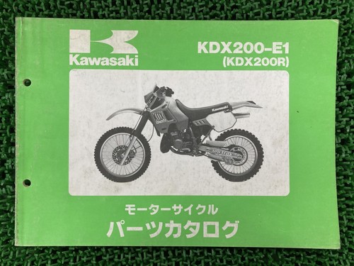 Used kawasaki kdx200r parts - kdx200r,