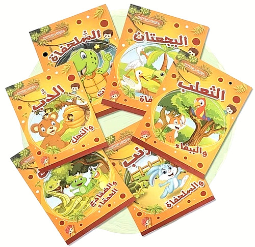 Arabic stories books for - 6,