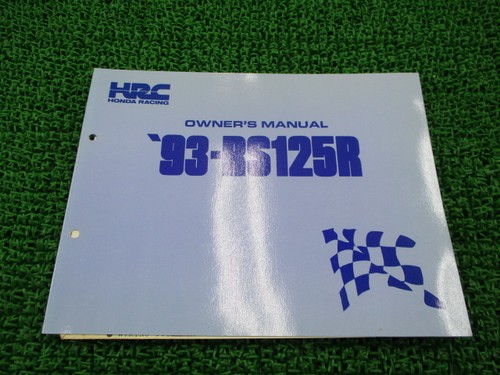 Honda rs125r owner - rs125r, manual