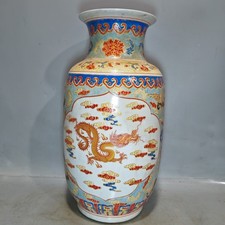 Crackle Glaze Gilt Polychrome