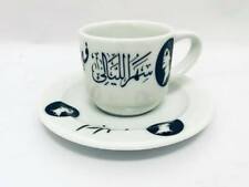 Espresso Turkish coffee cup Fayrouz Umm Kulthum Songsفيروز و أم كلثوم عبدالحليم 