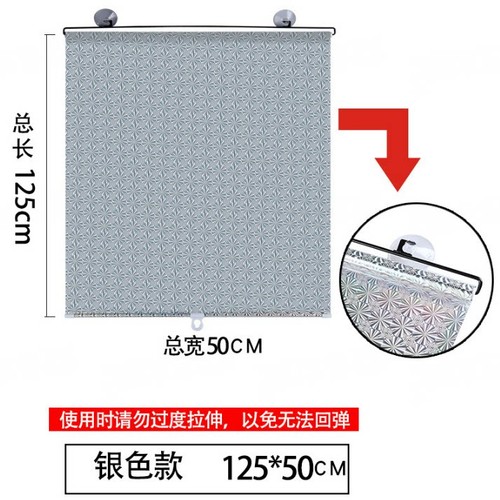 Car window roller blinds - 2x,