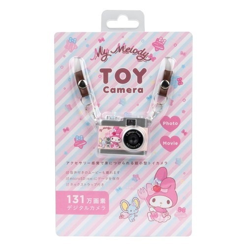 Sanrio kenko toy digital - kenko,