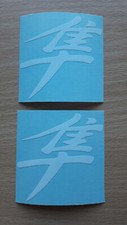 Suzuki hayabusa logo helmet - suzuki,