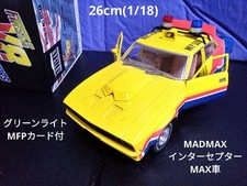 1/18 Greenlight MADMAX Yellow Interceptor/Max Car