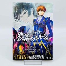 1st Print Code Geass Lelouch