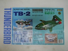 Imai thunderbird 2 super - imai,
