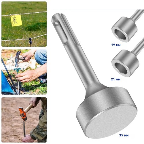 Ground rod driver - rod,