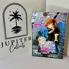 Monthly Shonen Ace 2002 #9 -