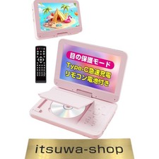 AESTIQUO Portable 12.5-inch