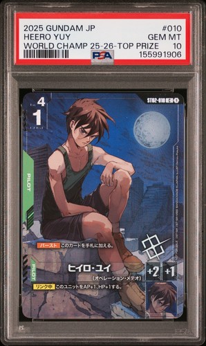 Psa heero yuy - psa, card