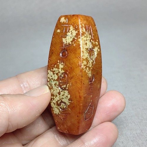 Chinese old jade carved - 2.7",