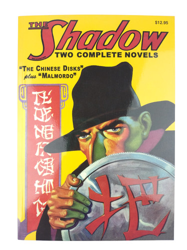The shadow chinese disks - the,