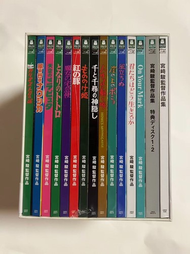 Studio ghibli hayao miyazaki - studio,