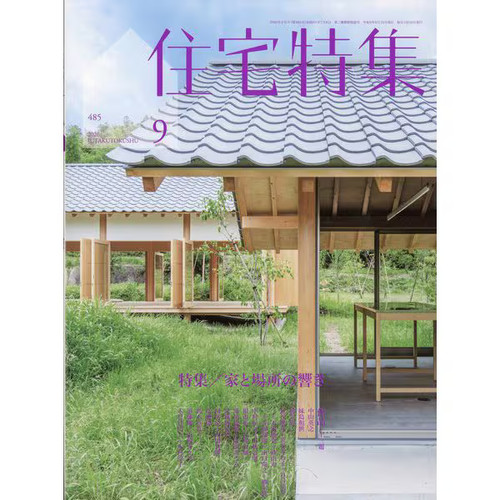 Jutaku tokushu monthly - jutaku,
