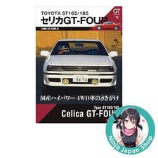 GT memories 13 TOYOTA