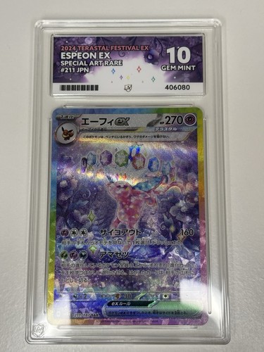 Pokémon tcg 2024 - tcg,