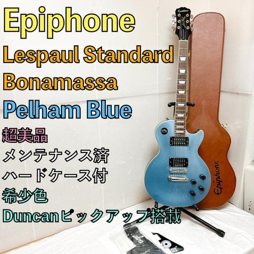Electric guitar epiphone - guitar,