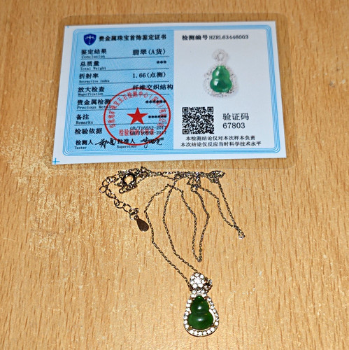 Jade green double gourd halo - green,