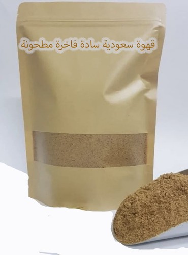 Saudi arabic coffee قهوة - saudi,