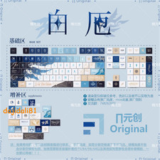 120 Keycaps Honkai Star Rail