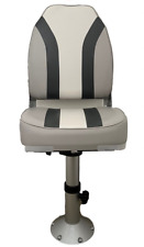 Folding Helm Boat Seat & Adjustable 360° Pedestal, seat height 44cm - 60cm