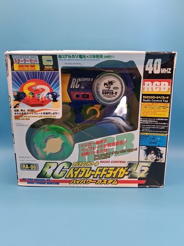 Dragon g high - rc,