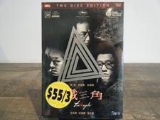 Triangle (DVD, 2007) Region 2