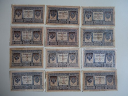 Russian empire ruble - empire,